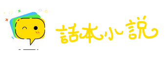 贫而乐道网